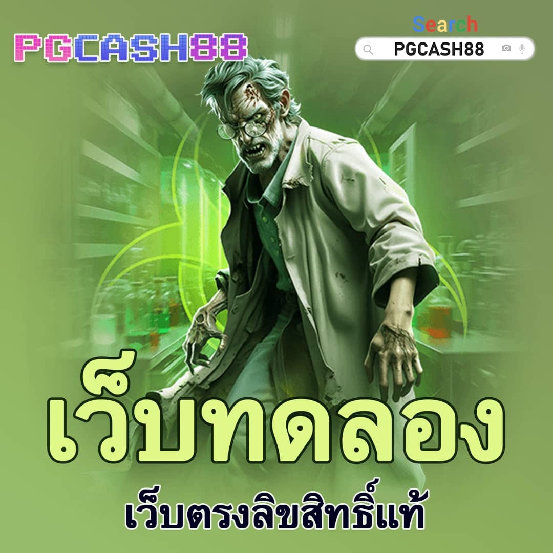 mama 555 สล็อต