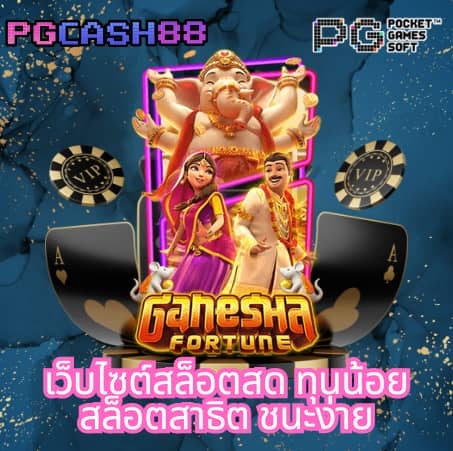 mama 555 สล็อต